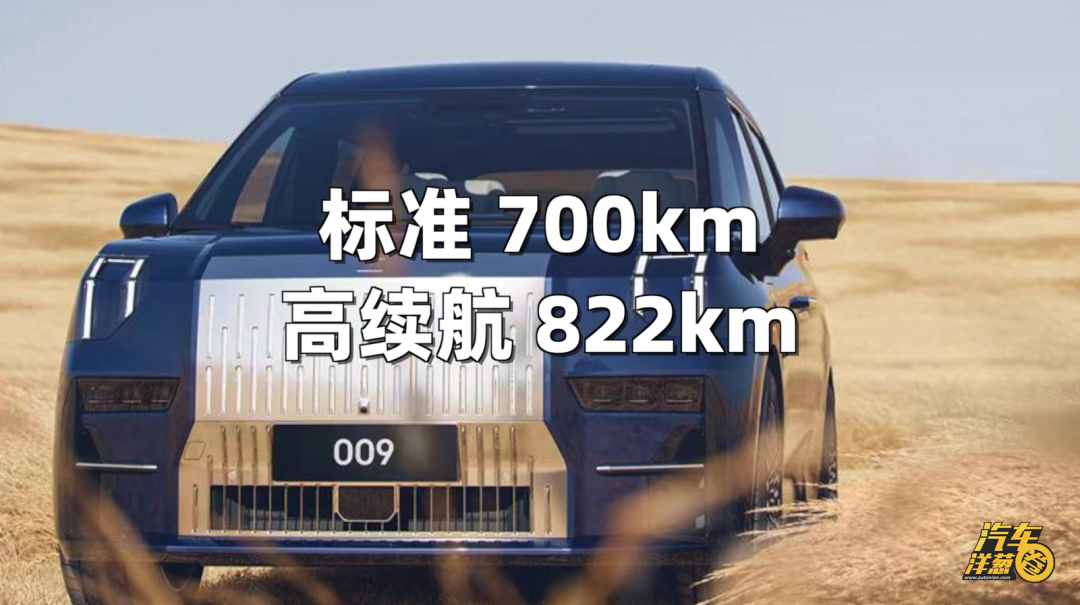 燃油过时、纯电局限、插混最香？谁是MPV最佳动力？
