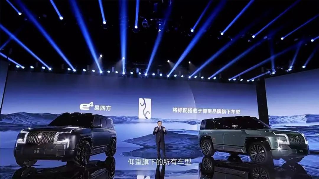 这就是比亚迪百万级产品！仰望U8正式发布，原地掉头太强了