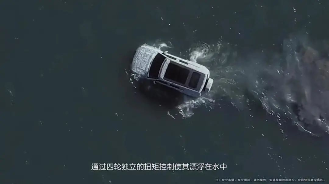 这就是比亚迪百万级产品！仰望U8正式发布，原地掉头太强了