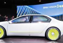 宝马概念车亮相CES，光峰科技四窗融合技术打开智能车新世纪