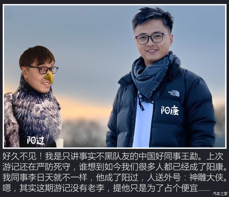 汽车之家