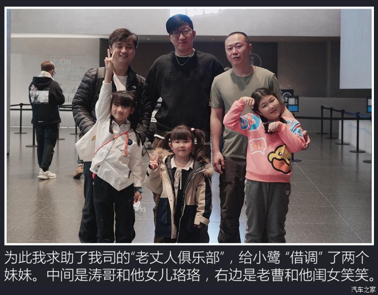 汽车之家