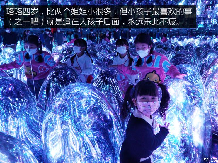 汽车之家