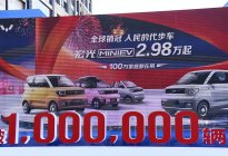 五菱宏光MINIEV推出限时优惠 起售价2.98万元