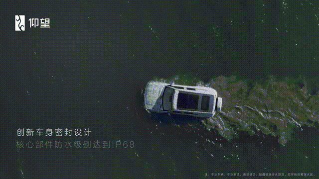 比亚迪刚下水，吉利、小鹏就要上天！
