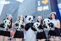 搭载快充功能的熊猫mini落地郑州 ，售价3.99万起