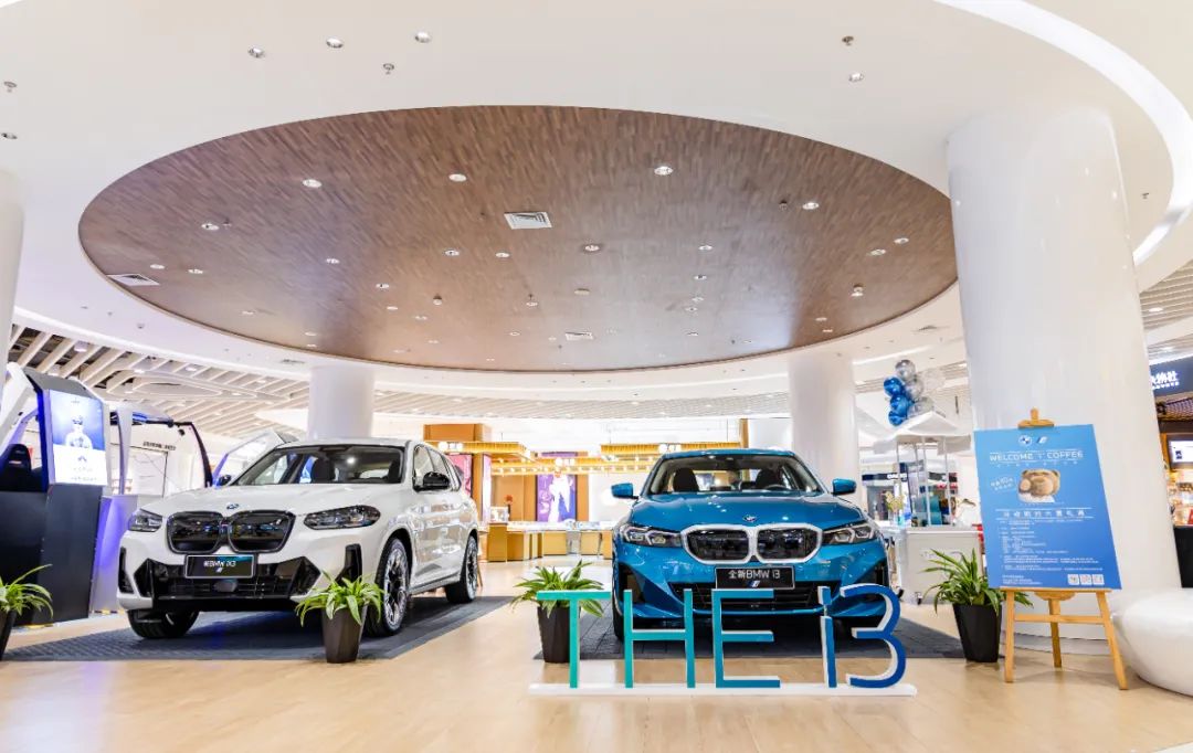 苏州宝信2023全新bmw i3&新bmw ix3情人节外展- 买车网