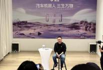 集度夏一平：特斯拉降价是产品力下滑
