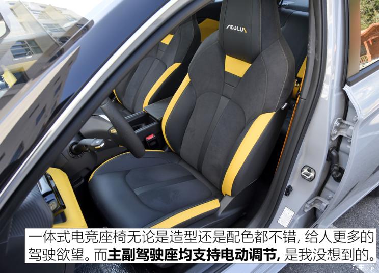 東風(fēng)乘用車 奕炫 2023款 基本型