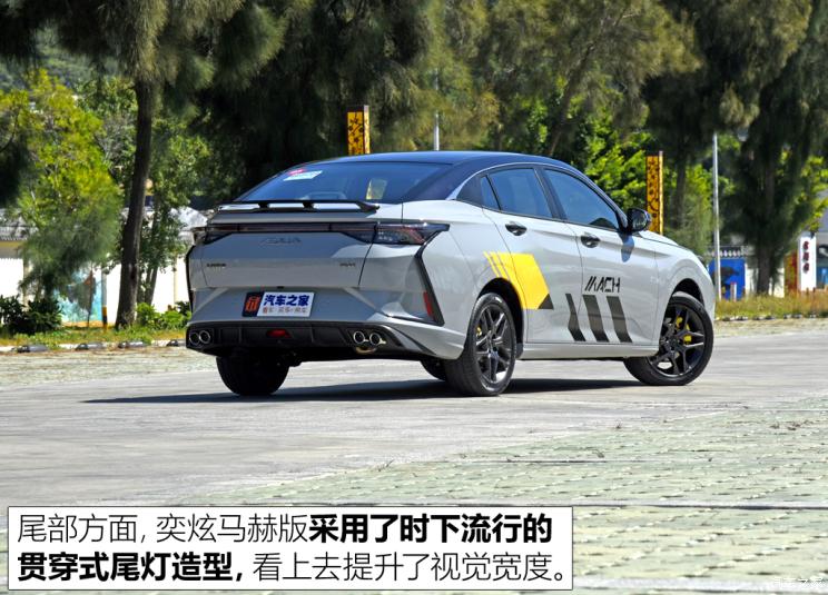 東風(fēng)乘用車 奕炫 2023款 基本型