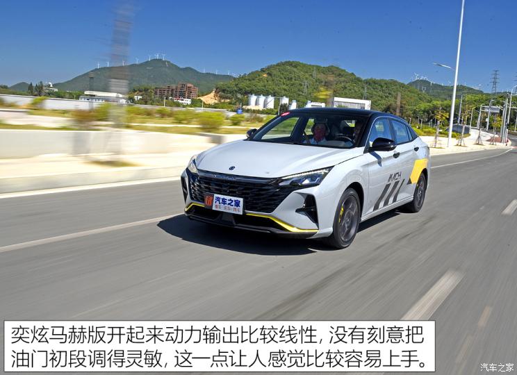 東風(fēng)乘用車 奕炫 2023款 基本型