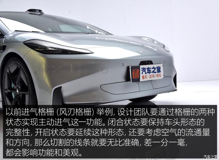 埃安 AION Hyper GT 2023款 试装车