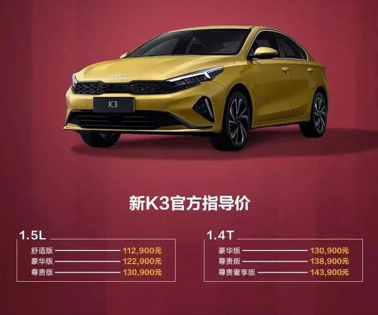 比亚迪秦PLUS冠军版一上市，日产轩逸和吉利帝豪都慌了，立马降价