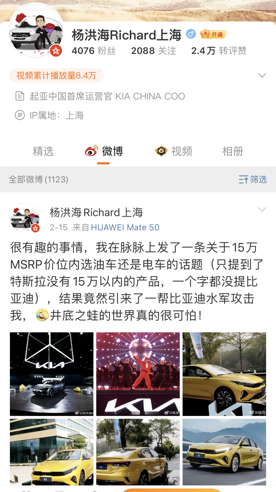 比亚迪秦PLUS冠军版一上市，日产轩逸和吉利帝豪都慌了，立马降价