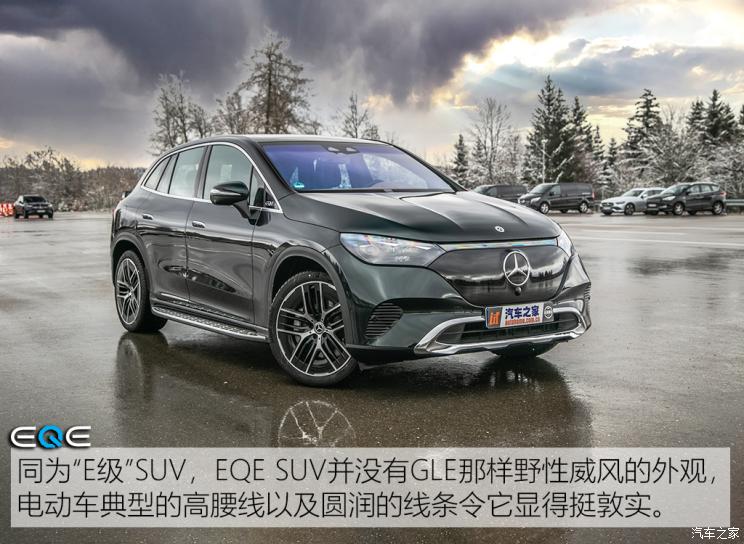 北京奔驰 奔驰EQE SUV 2023款 500 4MATIC