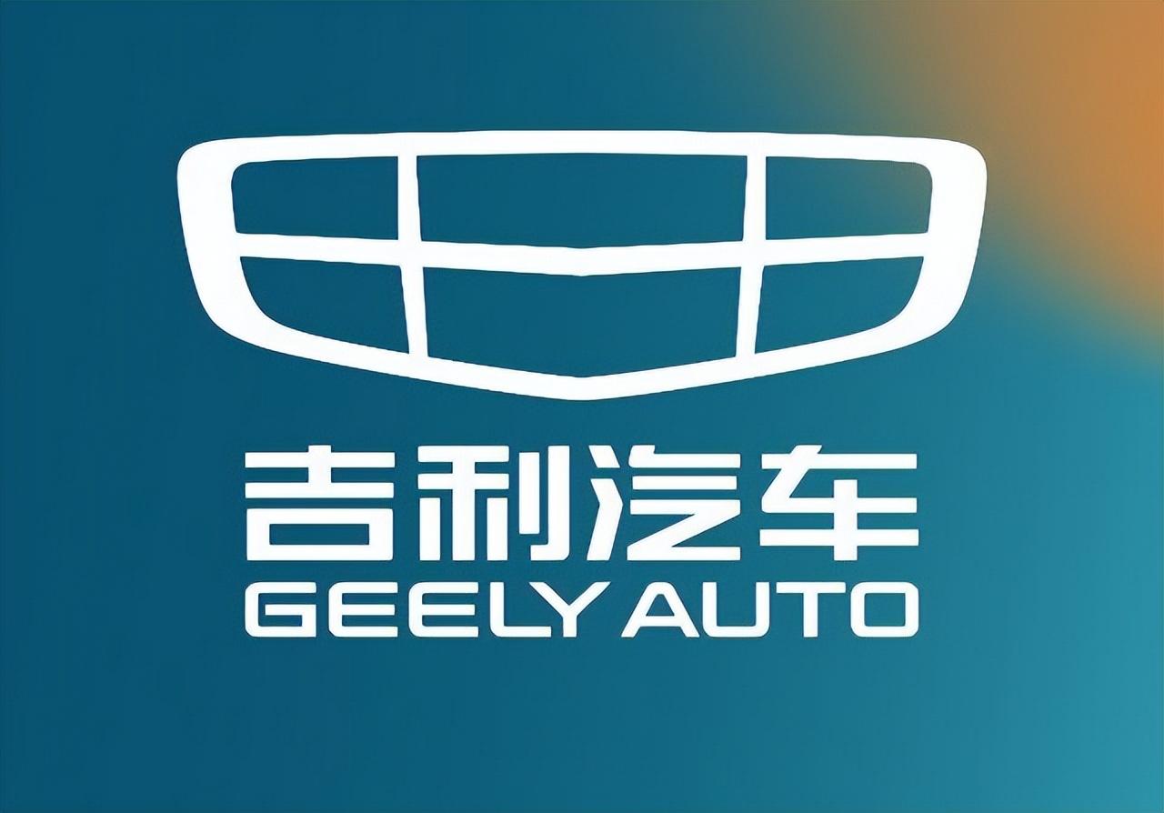 吉利,几何,极氪,领克都有新能源,为何还要推出银河?- 买车网