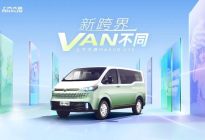 上汽大通MAXUS“新生代跨界车”V70新途开启预售
