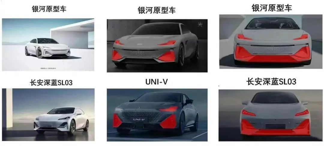 吉利银河品牌抄袭长安？律师函已发，吉利表示冤枉啊