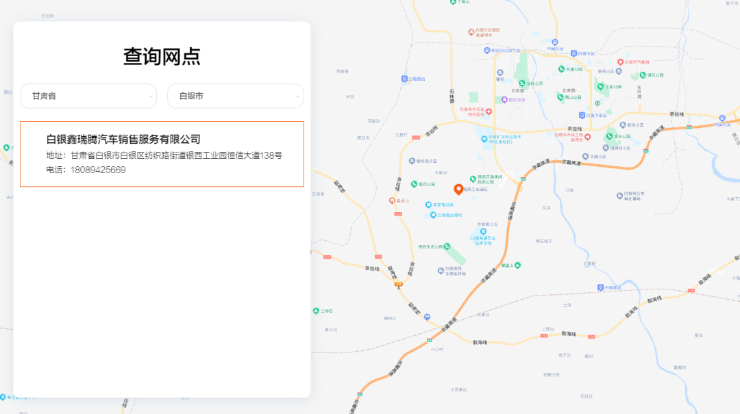 哪吒的机会，在王富贵！