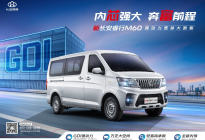 商用车 首搭GDI动力 新长安星卡&新长安睿行M60预售开启