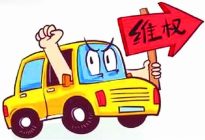 315影响力下降？为什么我们觉得车企不害怕315了？
