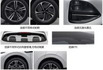 小鹏G6申报图曝光，定位中型轿跑SUV，起售价多少合适？