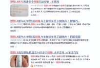 在理想L8把基本功打好之前，谁才是值得信赖的老江湖？