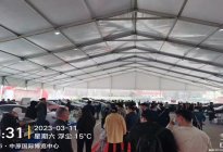 惠聚中原·悦享消费—2023河南省汽车消费巡展活动今日启动
