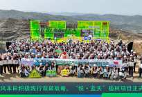 东风本田积极践行双碳战略，“悦·蓝天”植树项目正式启动