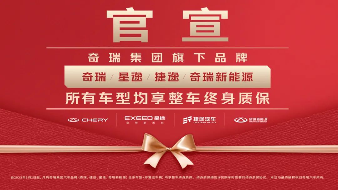 买新能源该避的坑（2）：奇瑞小蚂蚁大量失速案例，小毛病也不少