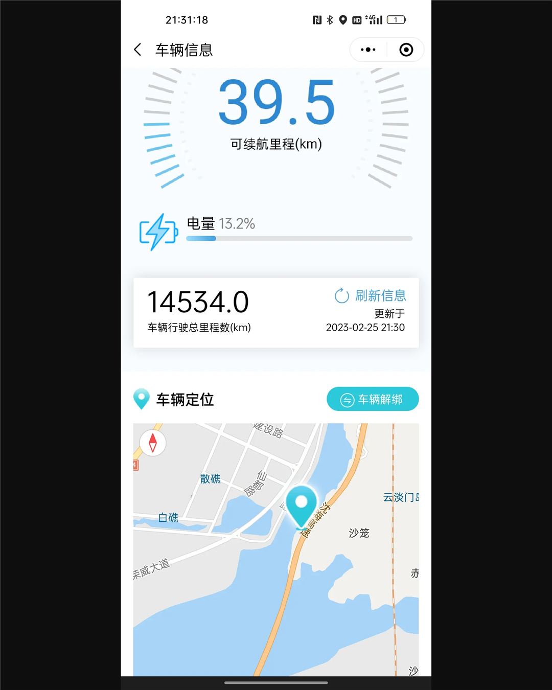 买新能源该避的坑（2）：奇瑞小蚂蚁大量失速案例，小毛病也不少