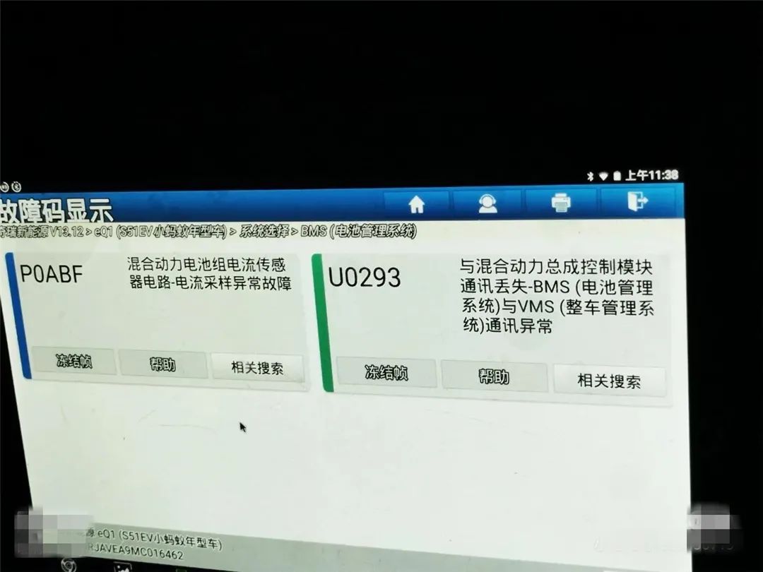 买新能源该避的坑（2）：奇瑞小蚂蚁大量失速案例，小毛病也不少