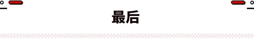 用设计为汽车赋予灵魂 刚健有力的魂动设计——马自达CX-50