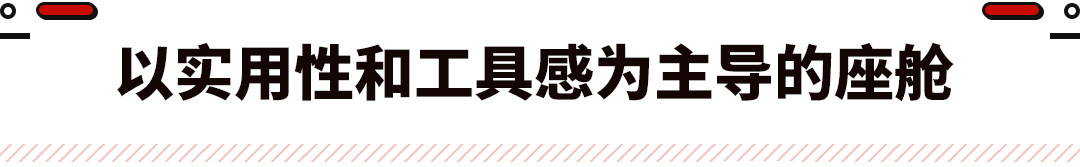 用设计为汽车赋予灵魂 刚健有力的魂动设计——马自达CX-50