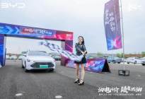 巅峰对比试驾 感受秦PLUS DM-i 冠军版卓越不凡