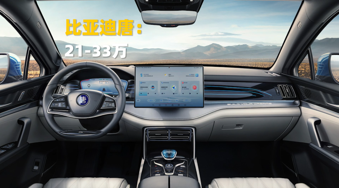上打理想L8，下打比亚迪唐？WEY蓝山假如25万能火吗？