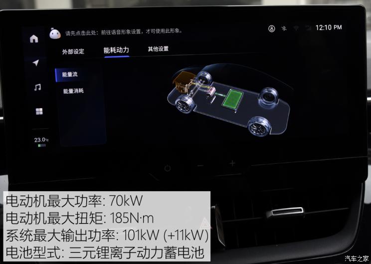 广汽丰田 雷凌 2023款 智能电混双擎 1.8L 运动版