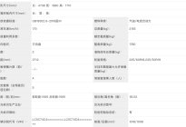 新款比亚迪宋PRO DM-i实车！车身尺寸提升，或二季度上市