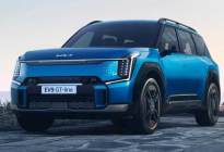 起亚EV9 GT高性能版将于2025年初发布
