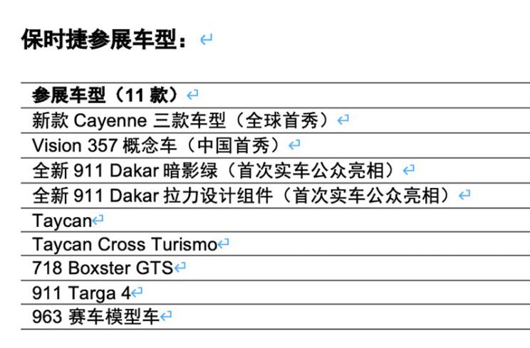 汽车之家 汽车之家