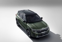 起亚去年全球销量第二的SUV，起亚赛图斯将于上海车展上市