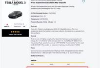 特斯拉海外召回Model 3 因悬架部件故障