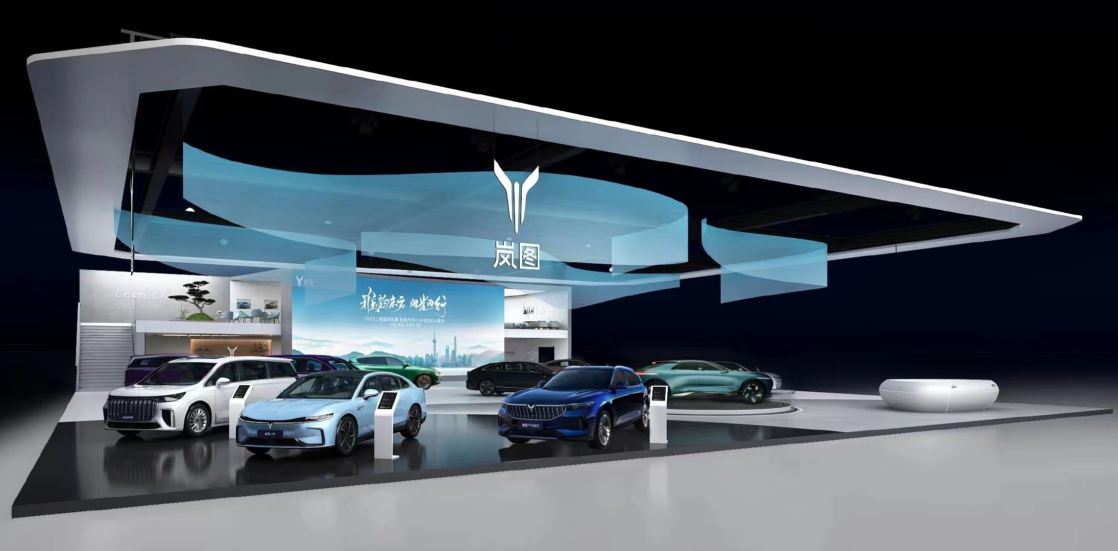 >买车网首页>选车>岚图汽车>岚图追光>文章>雅韵东方向光而行岚图上海