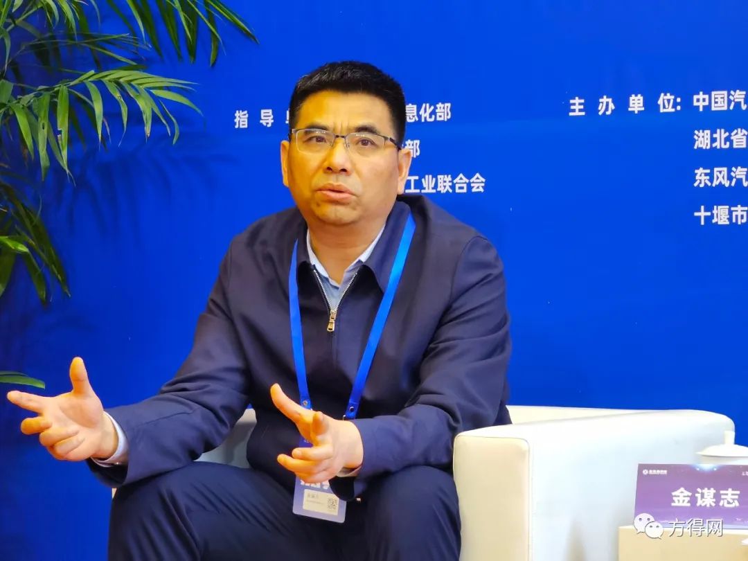 金谋志东风商用车新能源发展坚持长期主义