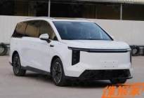 上汽大通MAXUS 大家MIFA7上海车展亮相