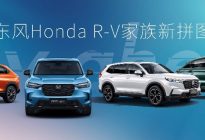 Honda HR-V 15.99万起售，本田也有性价比了？