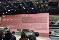 2023上海车展：远航H8正式开启预售