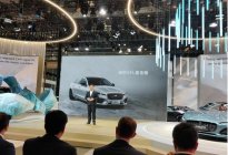 2023上海车展：新款捷豹XFL开启上市