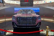 2023上海车展：红旗E-LS概念车正式亮相
