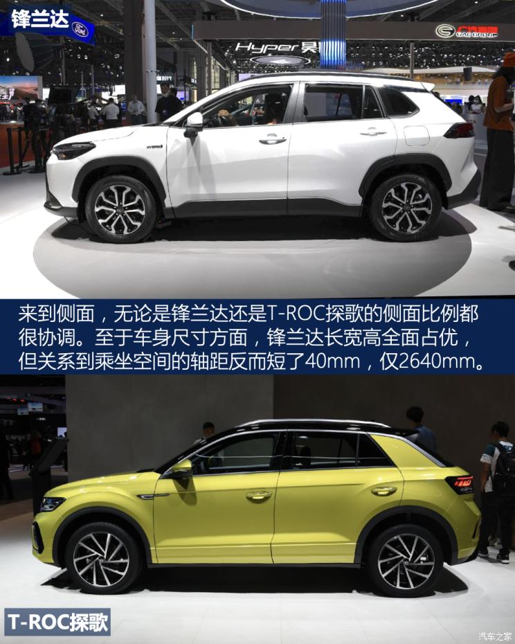一汽-大众 T-ROC探歌 2023款 300TSI DSG两驱星光版 一汽-大众 T-ROC探歌 2023款 300TSI DSG两驱星光版